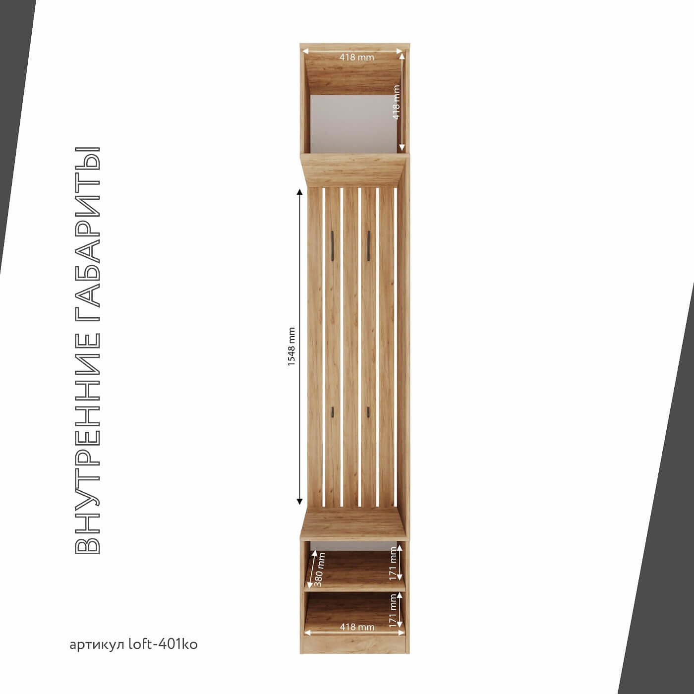 Модульная прихожая Лофт-401ko современный дуб крафт золотой - фото 4 large