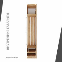 Модульная прихожая Лофт-401ko современный дуб крафт золотой - фото 4 small