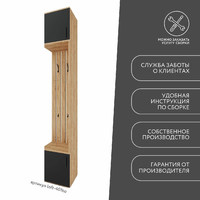 Модульная прихожая Лофт-401ko современный дуб крафт золотой - фото 9 small