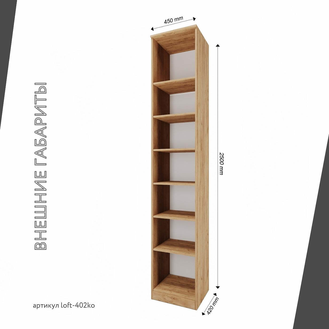 Модульная прихожая Лофт-402ko современный дуб крафт золотой - фото 3 large