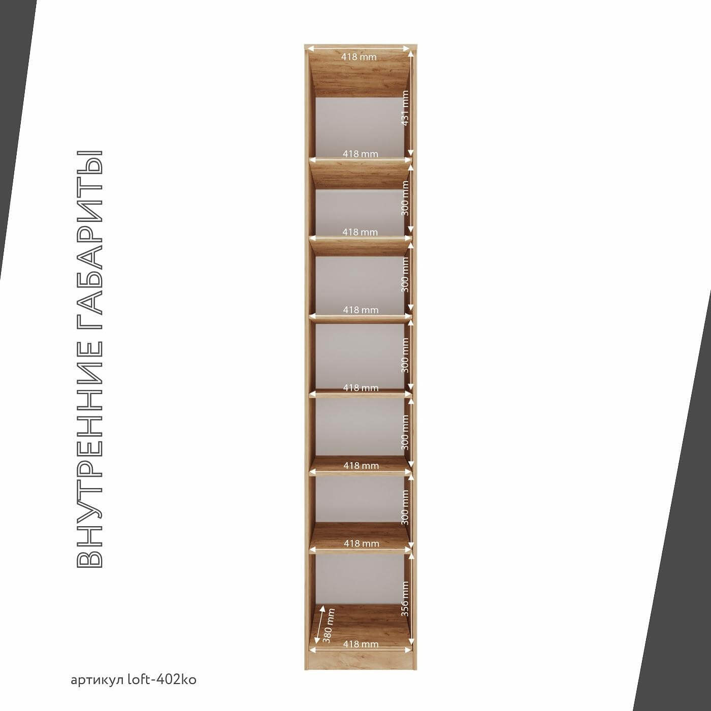 Модульная прихожая Лофт-402ko современный дуб крафт золотой - фото 4 large