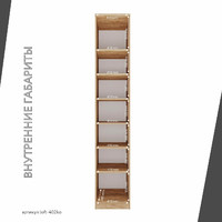 Модульная прихожая Лофт-402ko современный дуб крафт золотой - фото 4 small