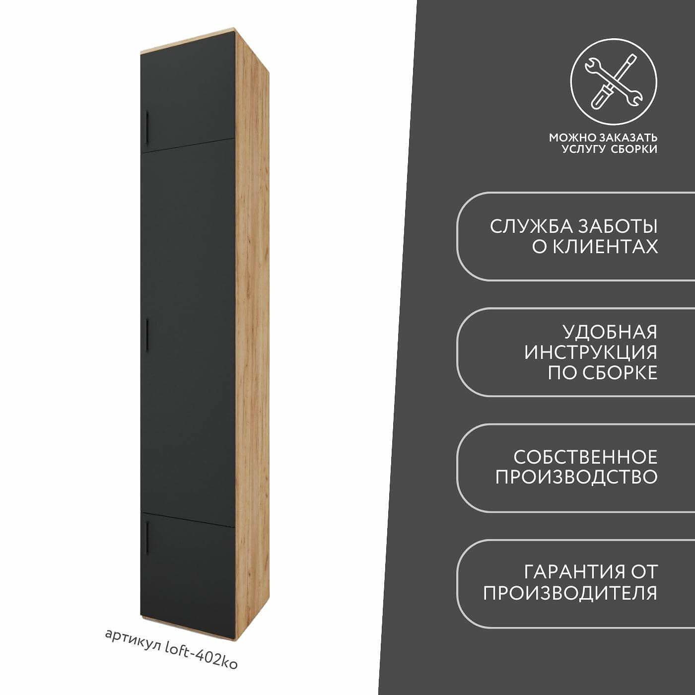 Модульная прихожая Лофт-402ko современный дуб крафт золотой - фото 9 large