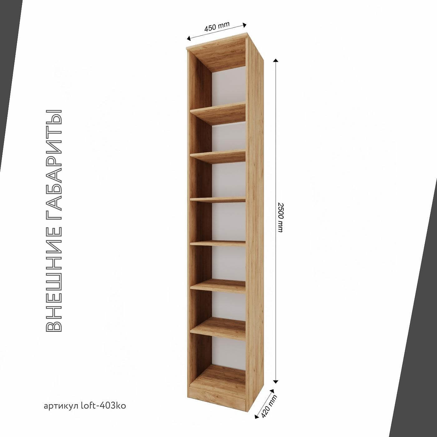 Модульная прихожая Лофт-403ko современный дуб крафт золотой - фото 3 large
