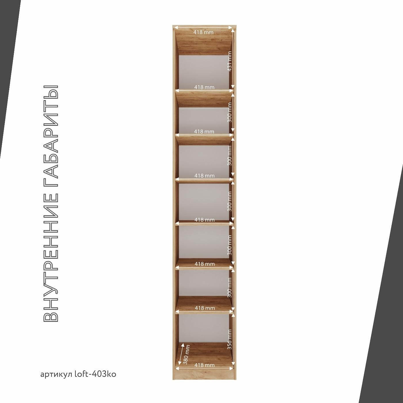 Модульная прихожая Лофт-403ko современный дуб крафт золотой - фото 4 large