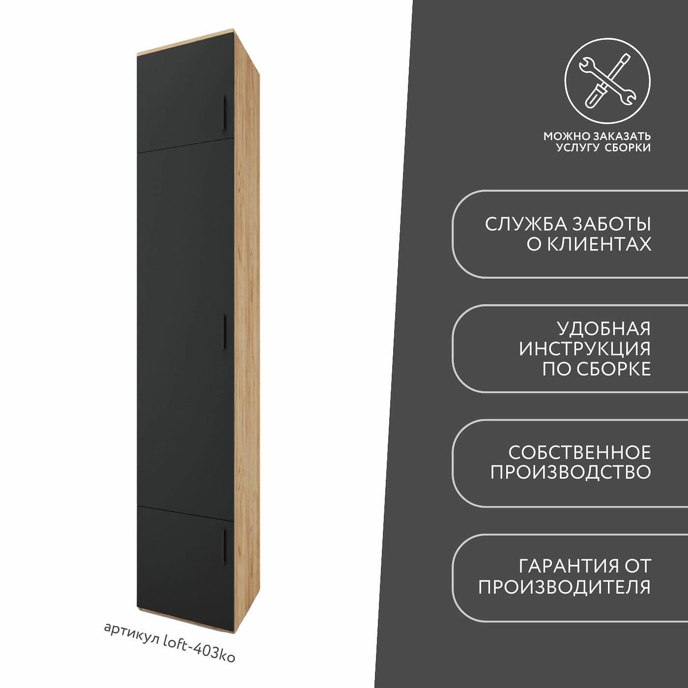 Модульная прихожая Лофт-403ko современный дуб крафт золотой - фото 9 large