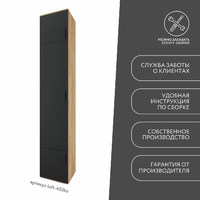 Модульная прихожая Лофт-403ko современный дуб крафт золотой - фото 9 small