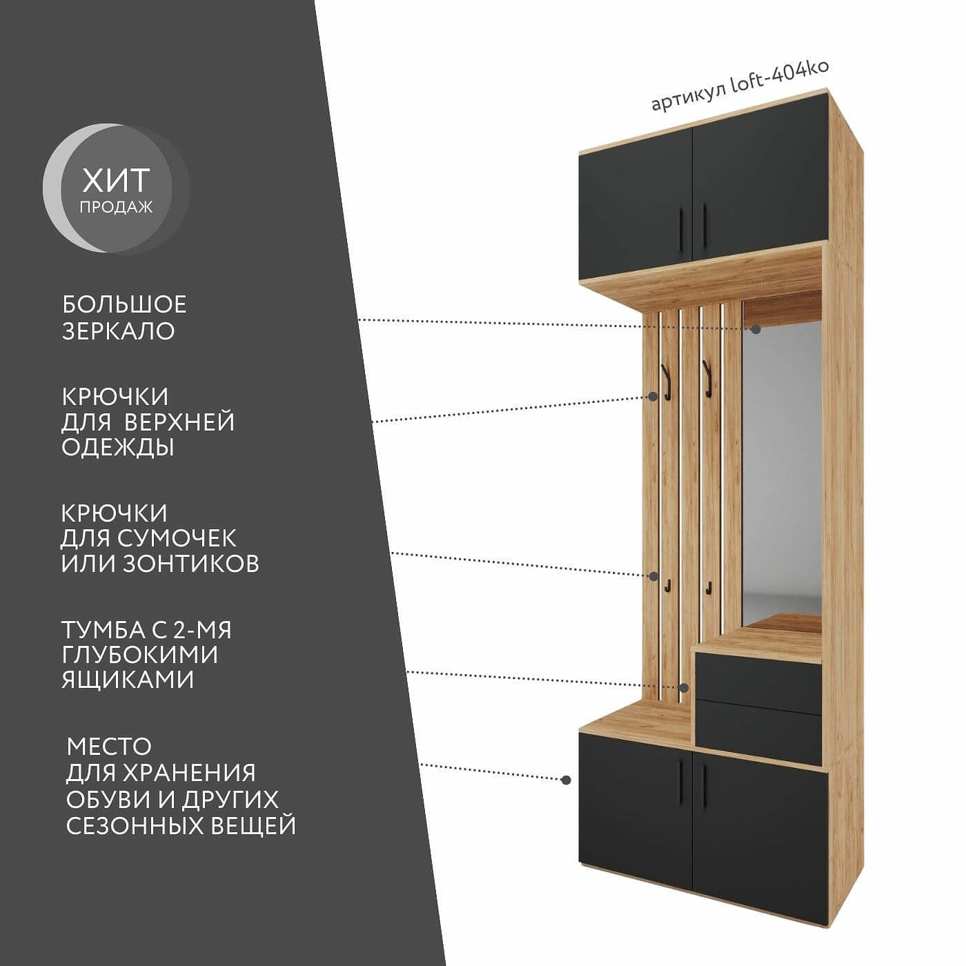 Модульная прихожая Лофт-404ko современный дуб крафт золотой - фото 2 large
