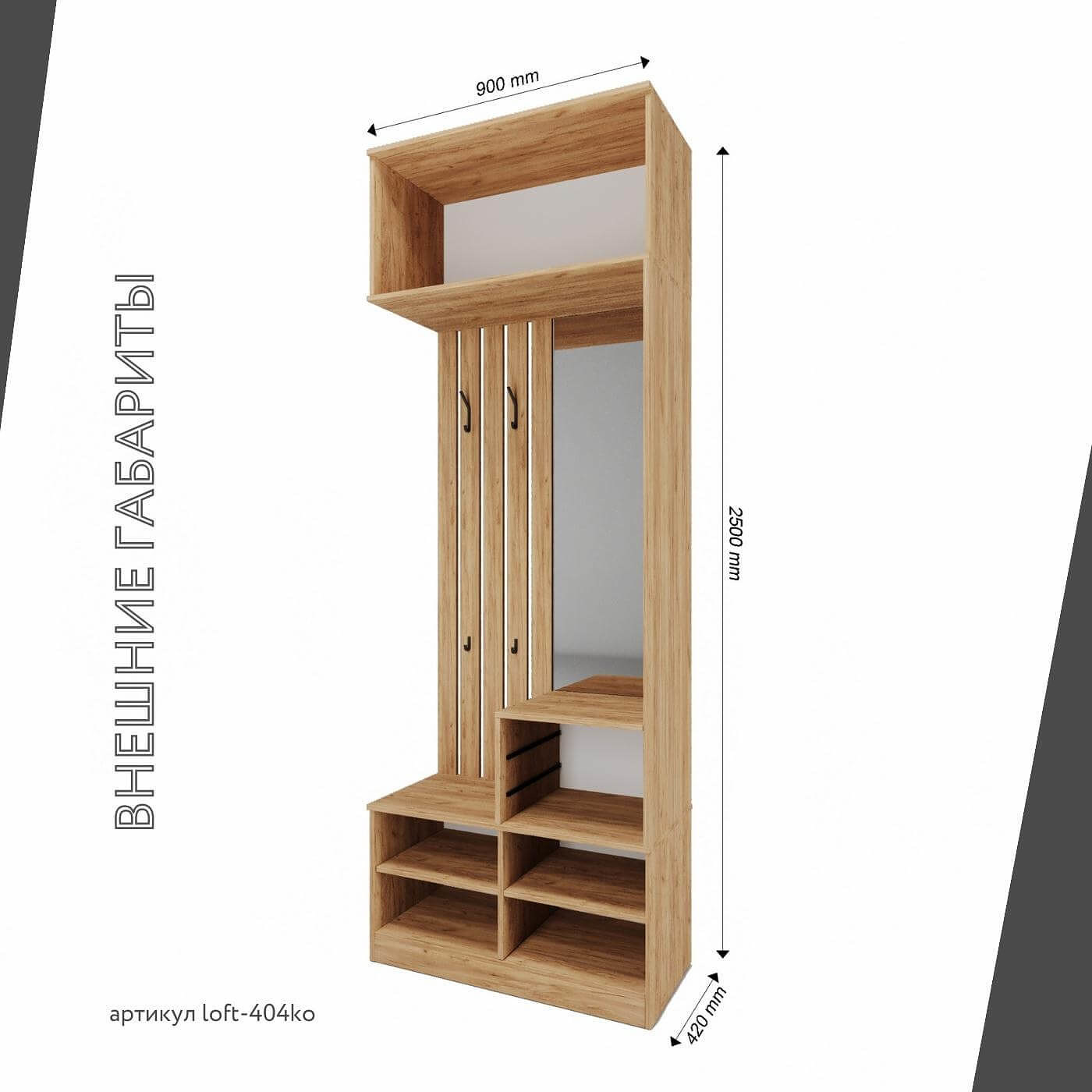 Модульная прихожая Лофт-404ko современный дуб крафт золотой - фото 3 large