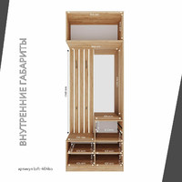 Модульная прихожая Лофт-404ko современный дуб крафт золотой - фото 4 small