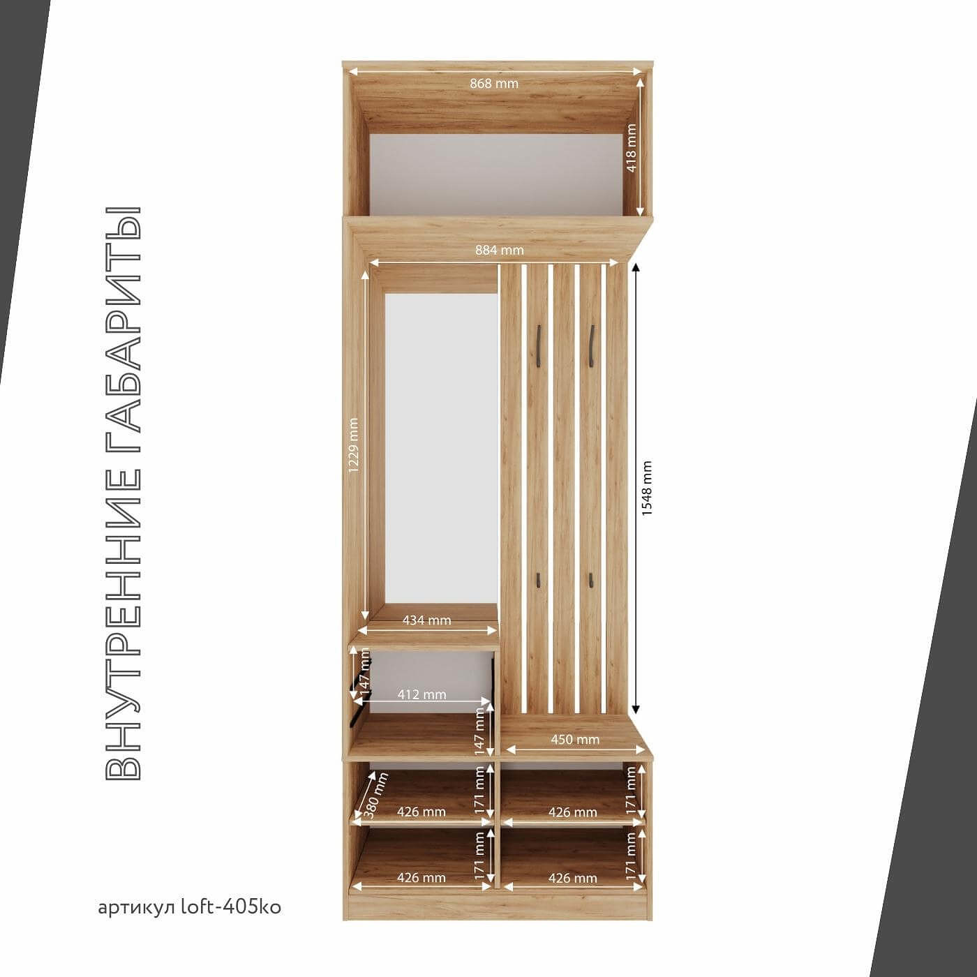 Модульная прихожая Лофт-405ko современный дуб крафт золотой - фото 4 large