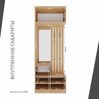 Модульная прихожая Лофт-405ko современный дуб крафт золотой - фото 4 small