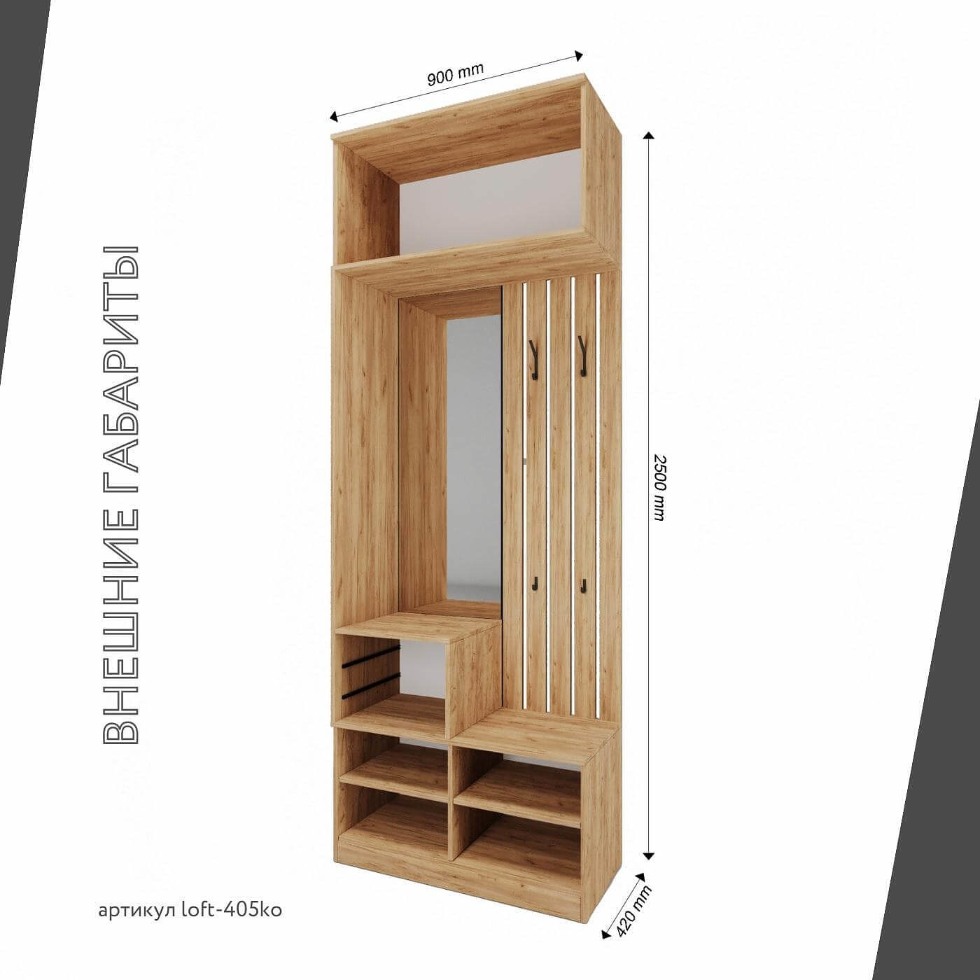 Модульная прихожая Лофт-405ko современный дуб крафт золотой - фото 3 large