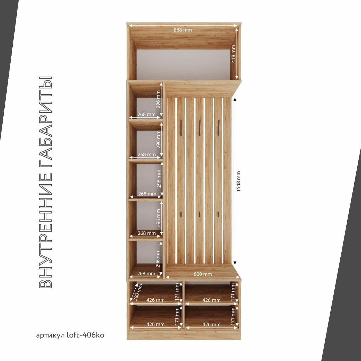 Модульная прихожая Лофт-406ko современный дуб крафт золотой - фото 4 large