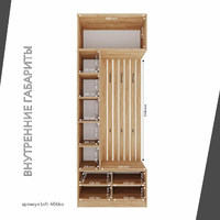 Модульная прихожая Лофт-406ko современный дуб крафт золотой - фото 4 small