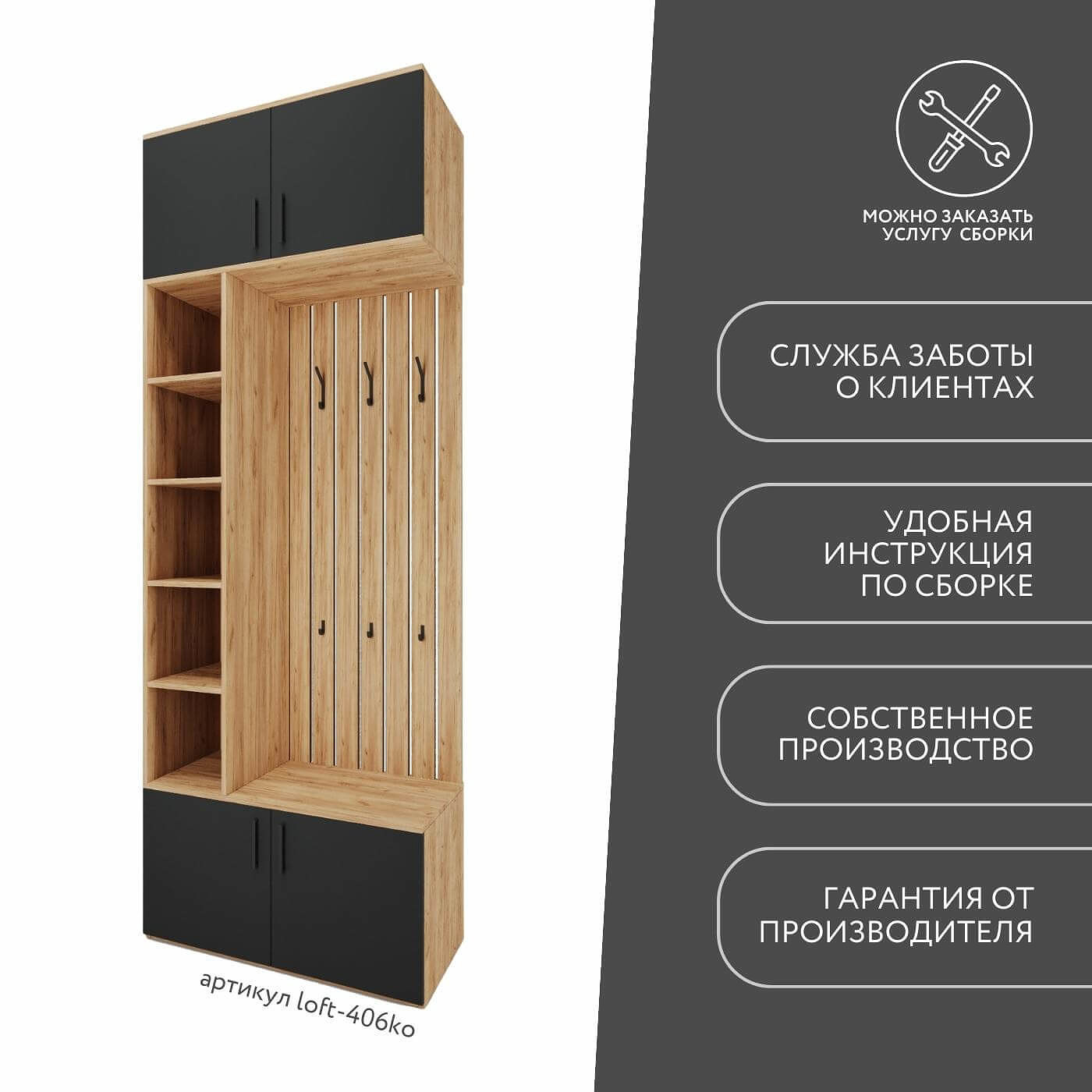 Модульная прихожая Лофт-406ko современный дуб крафт золотой - фото 9 large