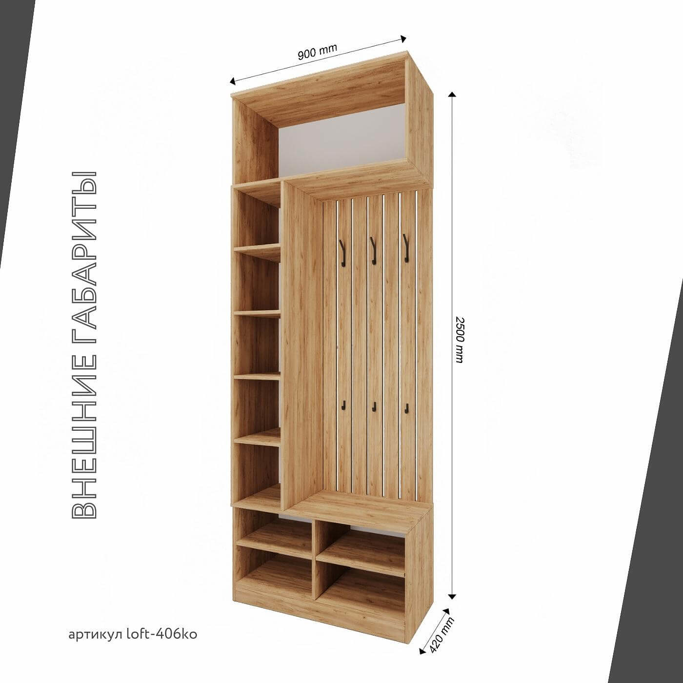 Модульная прихожая Лофт-406ko современный дуб крафт золотой - фото 3 large