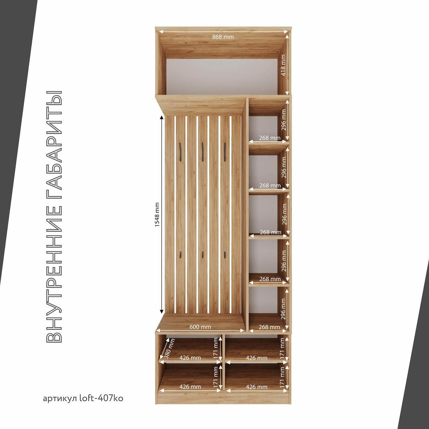 Модульная прихожая Лофт-407ko современный дуб крафт золотой - фото 4 large