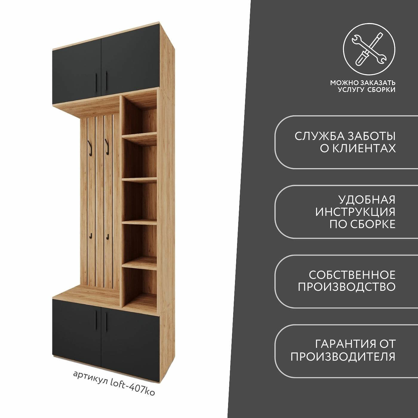 Модульная прихожая Лофт-407ko современный дуб крафт золотой - фото 9 large