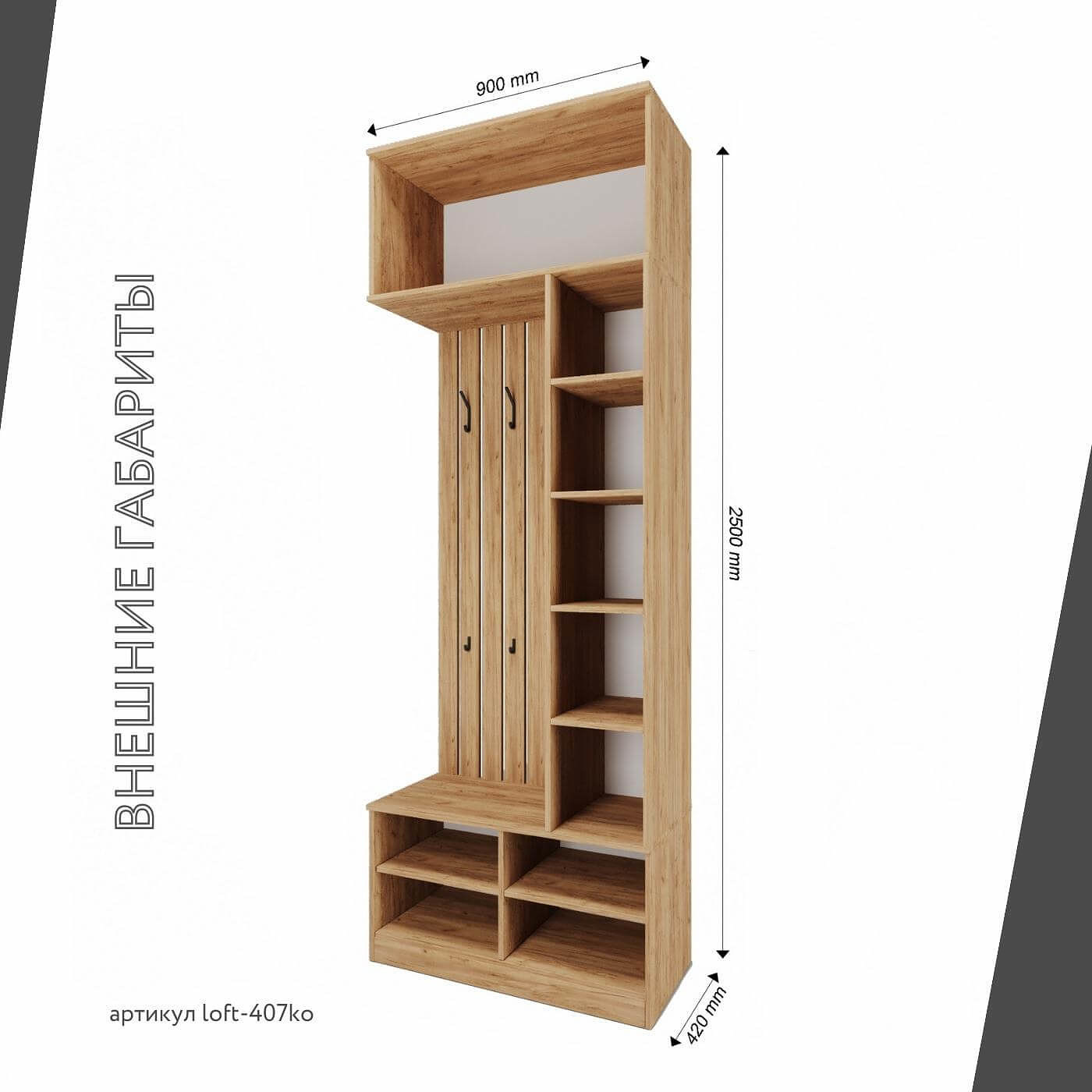 Модульная прихожая Лофт-407ko современный дуб крафт золотой - фото 3 large