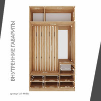 Модульная прихожая Лофт-408ko современный дуб крафт золотой - фото 4 small