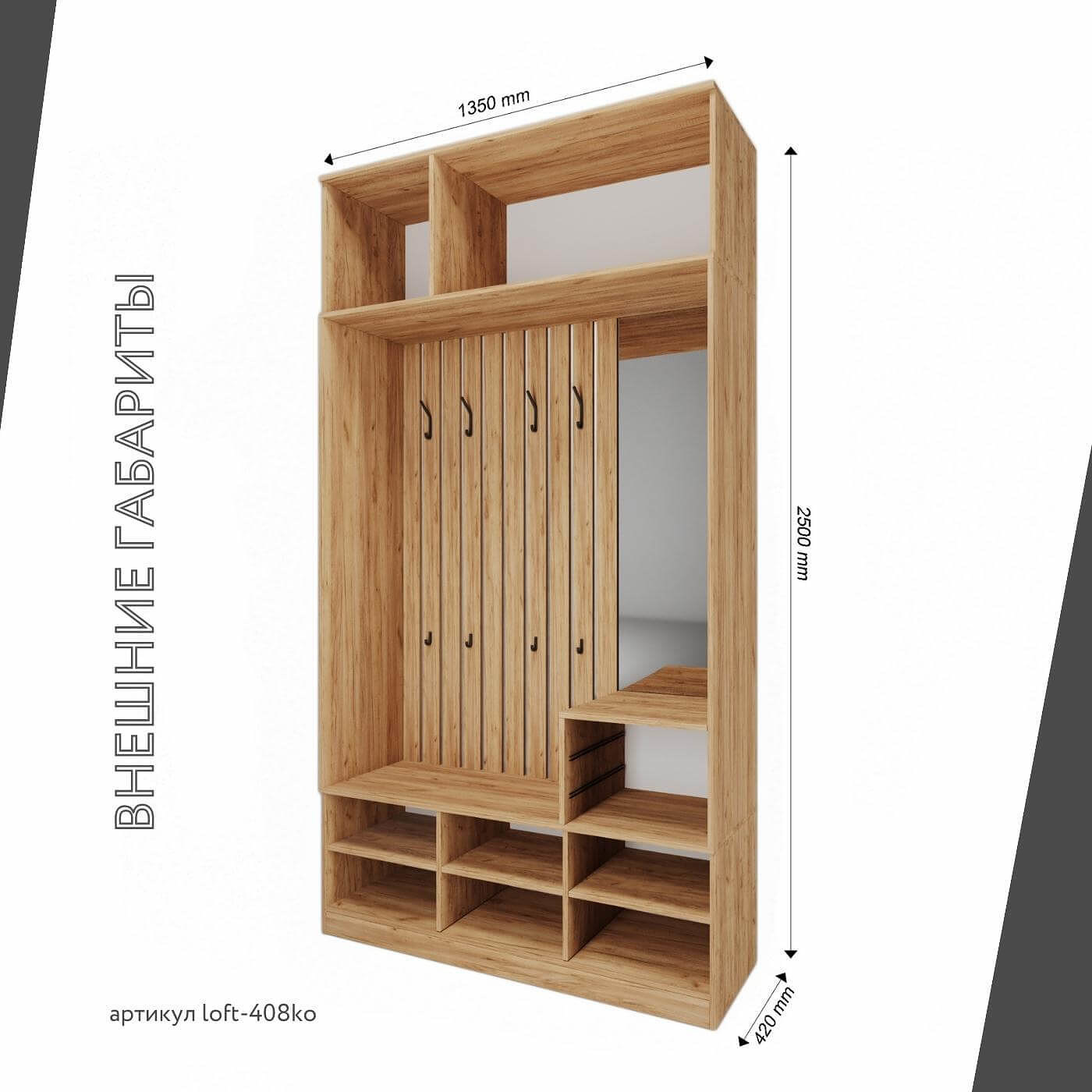 Модульная прихожая Лофт-408ko современный дуб крафт золотой - фото 3 large