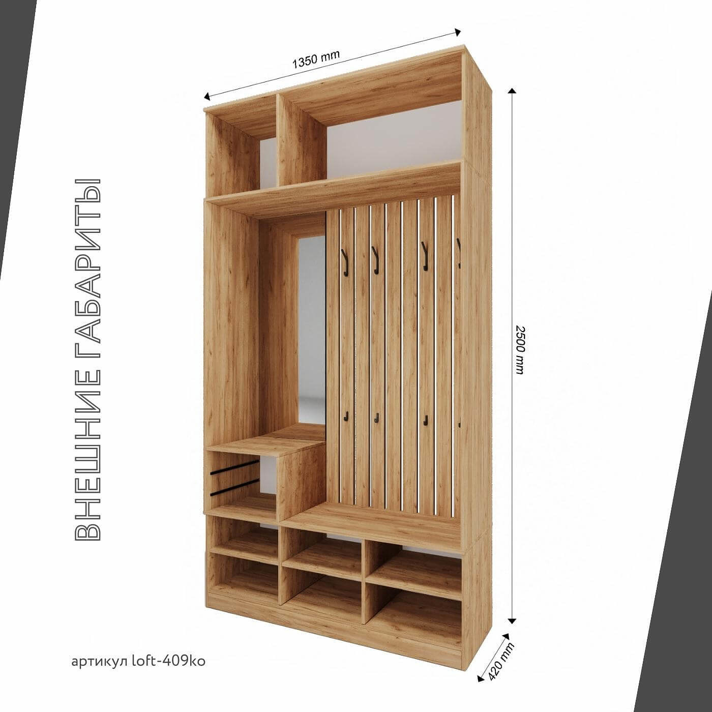 Модульная прихожая Лофт-409ko современный дуб крафт золотой - фото 3 large