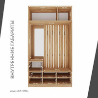 Модульная прихожая Лофт-409ko современный дуб крафт золотой - фото 4 small