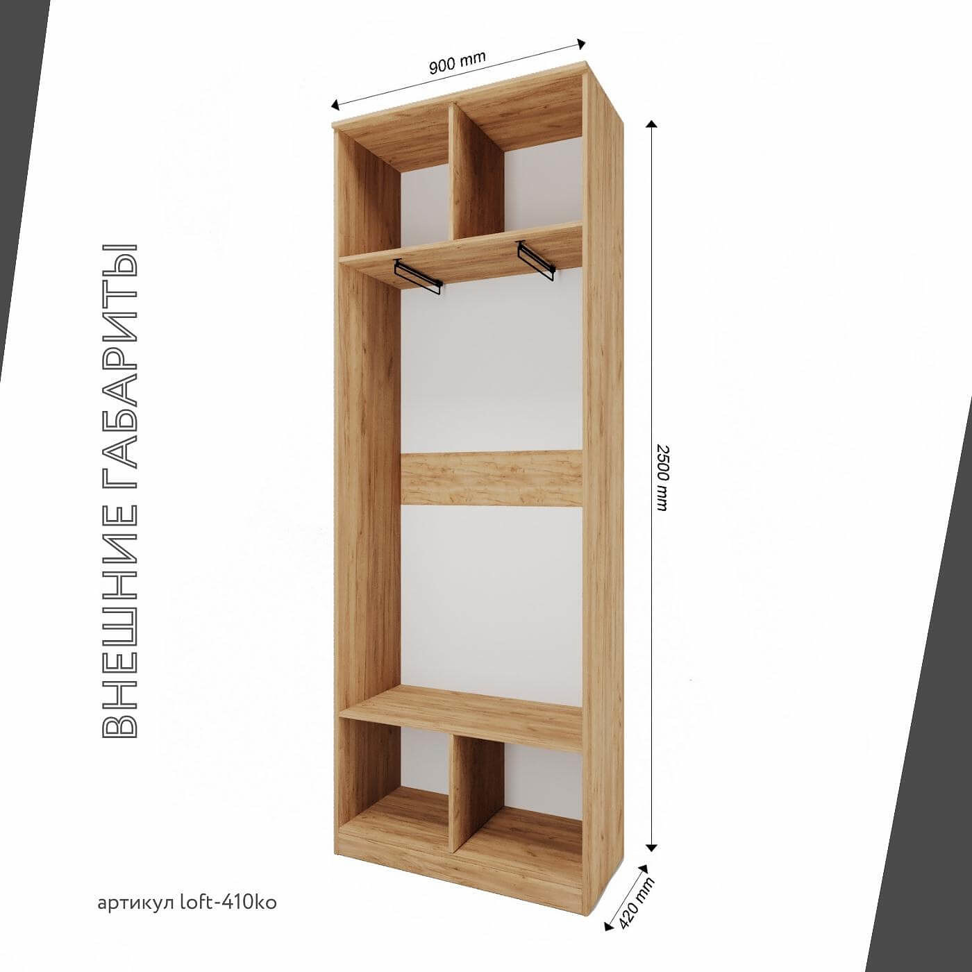 Модульная прихожая Лофт-410ko современный дуб крафт золотой - фото 3 large