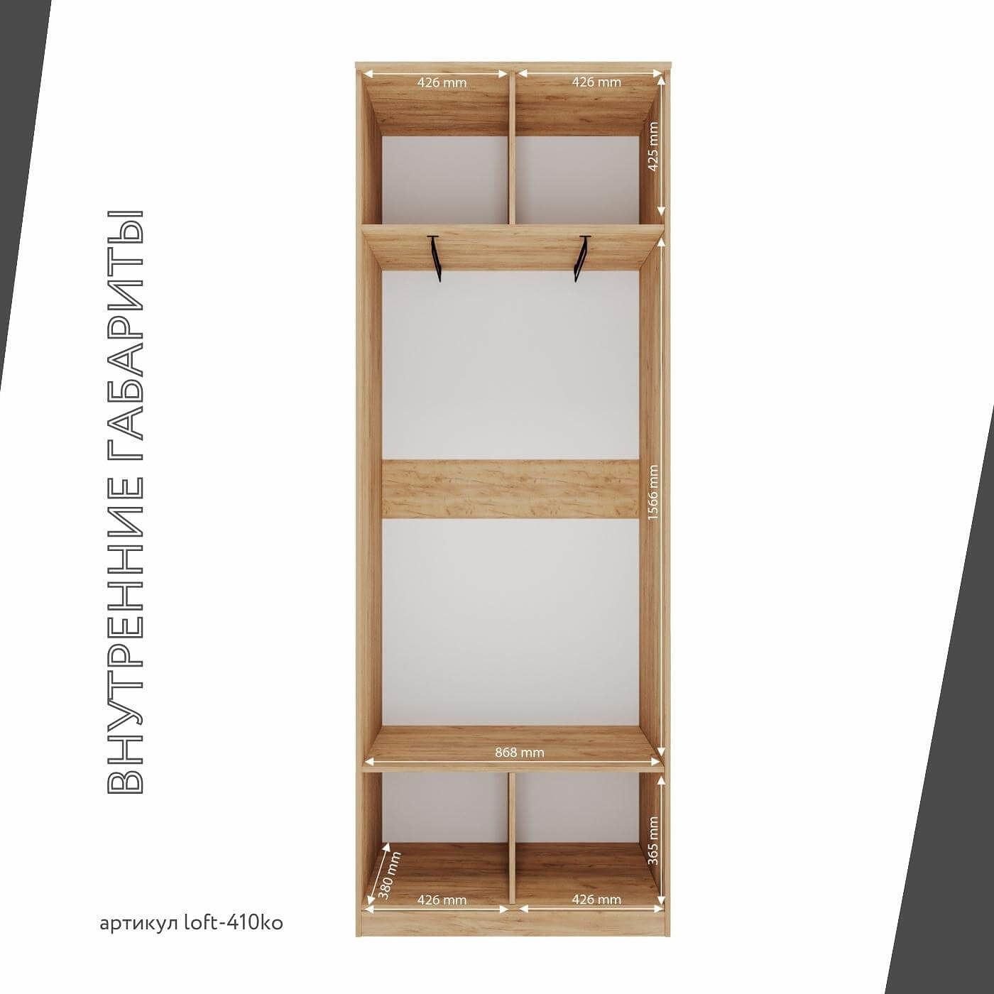 Модульная прихожая Лофт-410ko современный дуб крафт золотой - фото 4 large