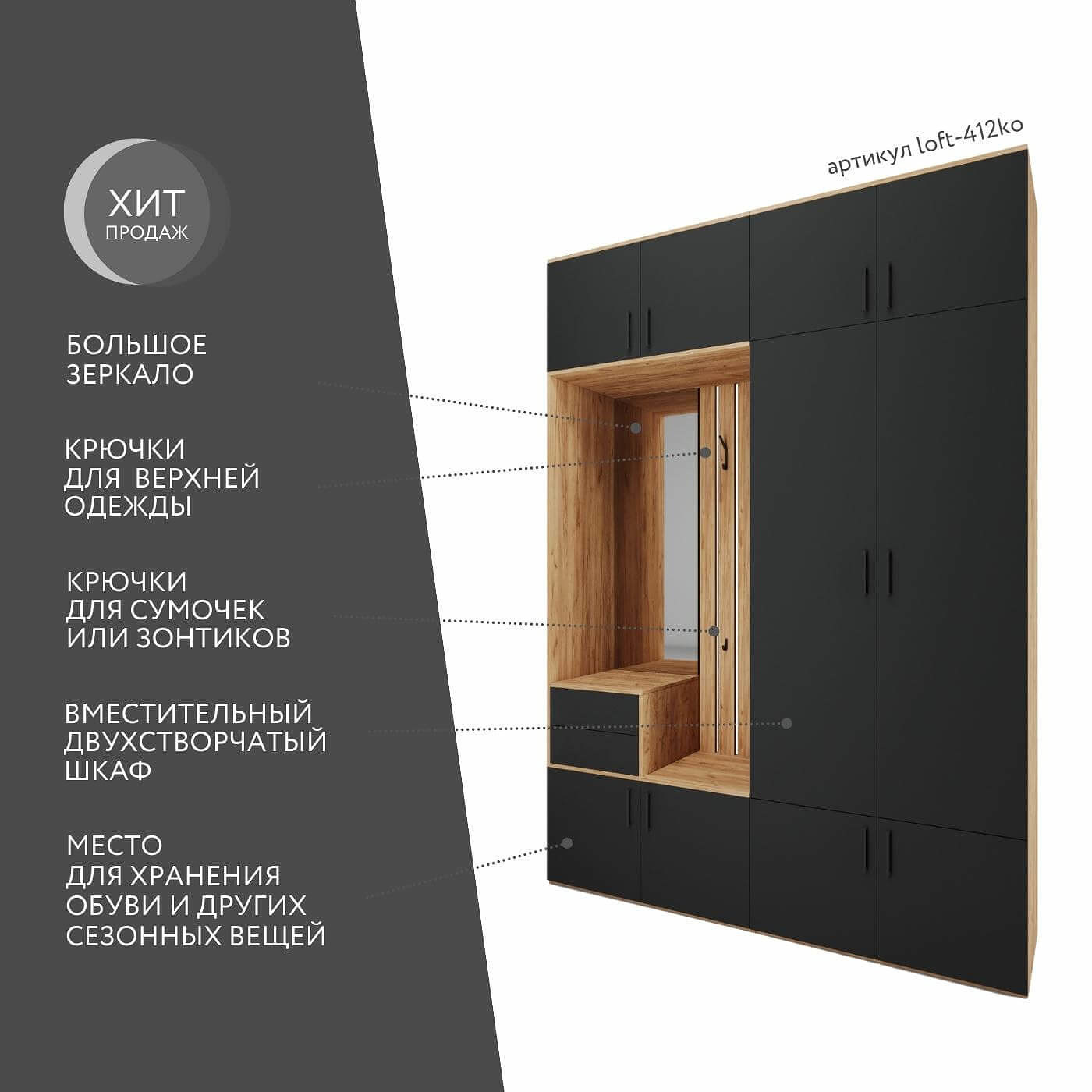 Модульная прихожая Лофт-412ko современный дуб крафт золотой - фото 2 large