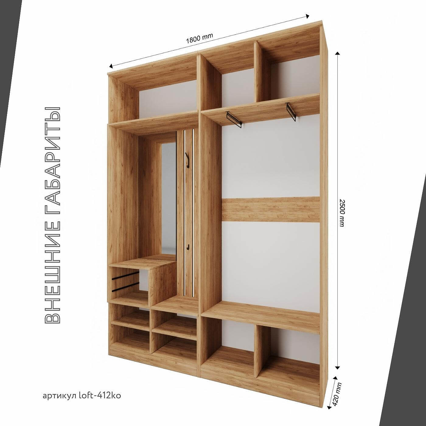 Модульная прихожая Лофт-412ko современный дуб крафт золотой - фото 3 large