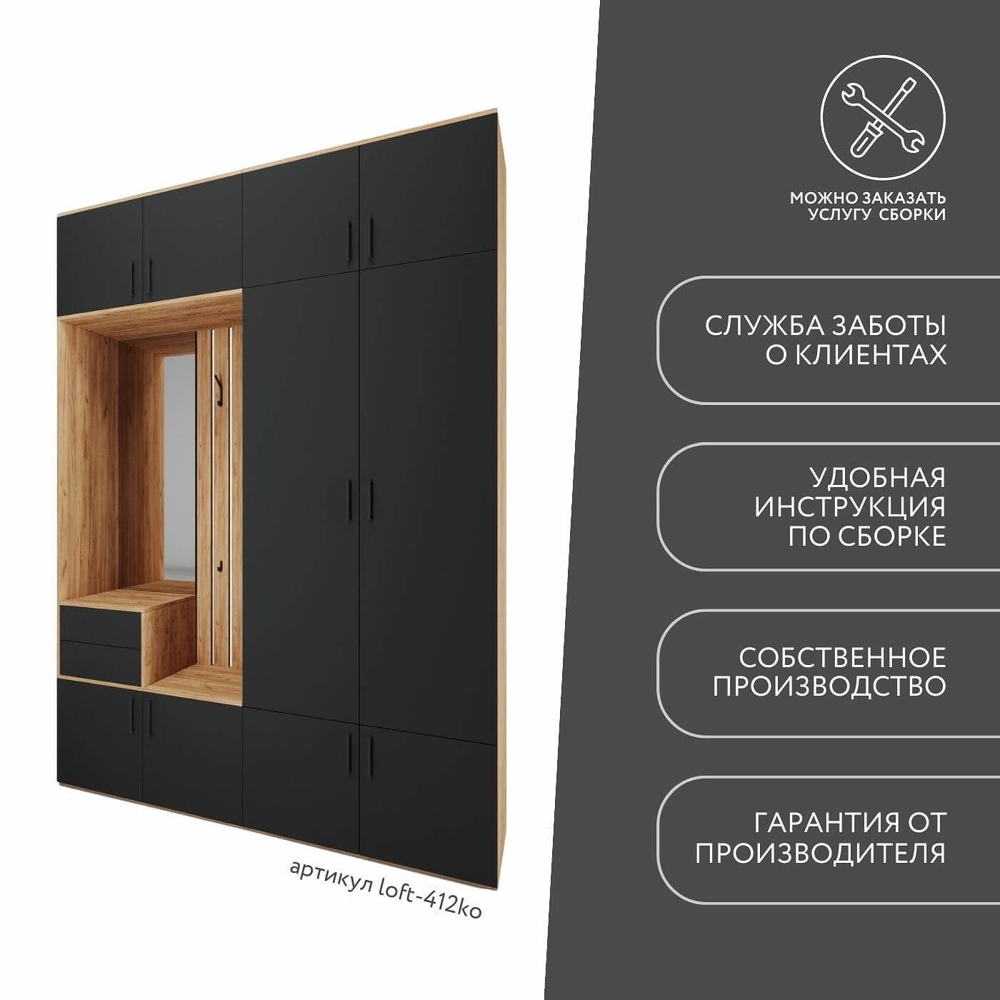 Модульная прихожая Лофт-412ko современный дуб крафт золотой - фото 10 large