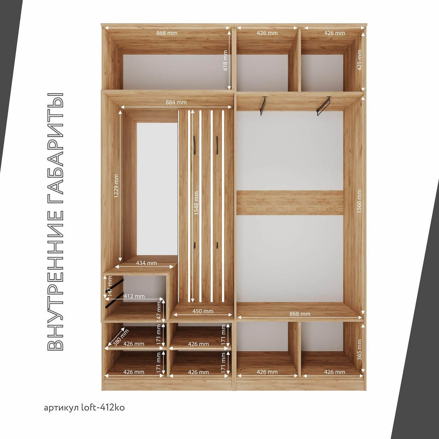 Модульная прихожая Лофт-412ko современный дуб крафт золотой - фото 4 large