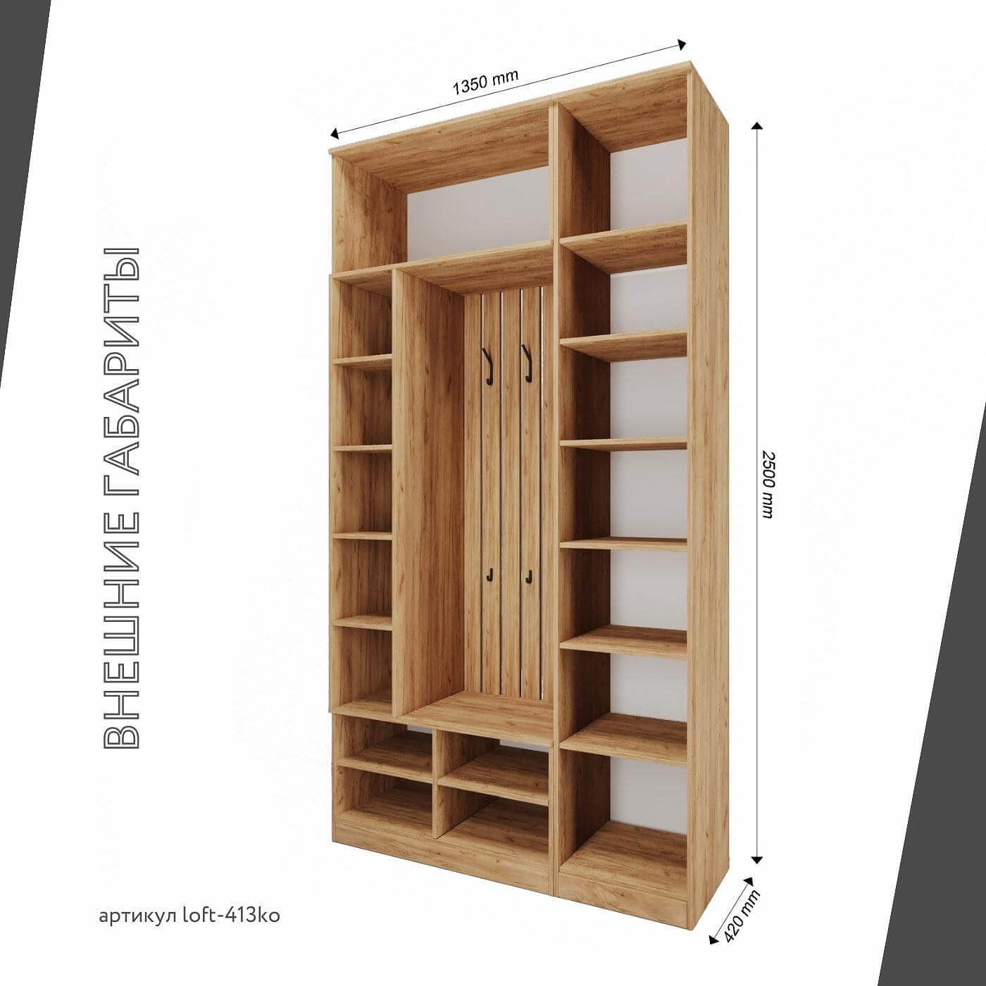 Модульная прихожая Лофт-413ko современный дуб крафт золотой - фото 3 large