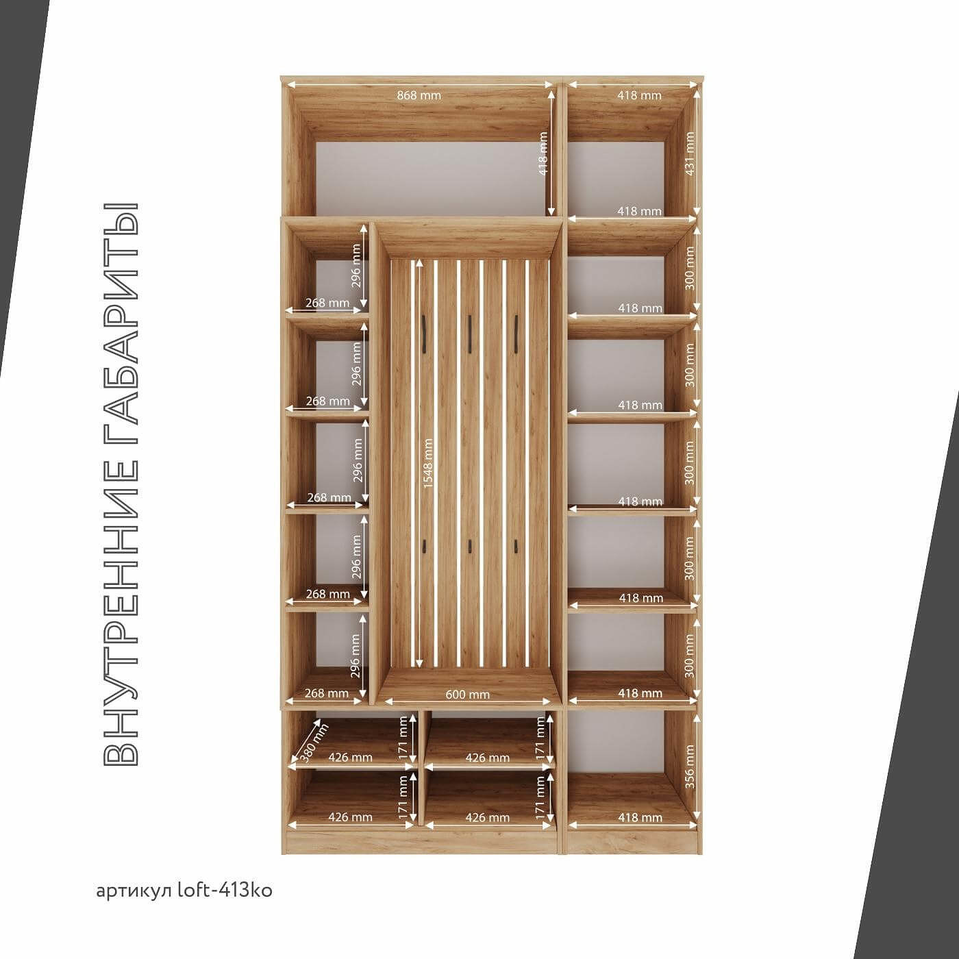 Модульная прихожая Лофт-413ko современный дуб крафт золотой - фото 4 large