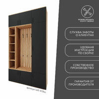 Модульная прихожая Лофт-413ko современный дуб крафт золотой - фото 9 small