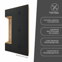 Модульная прихожая Лофт-414ko современный дуб крафт золотой - фото 9 small