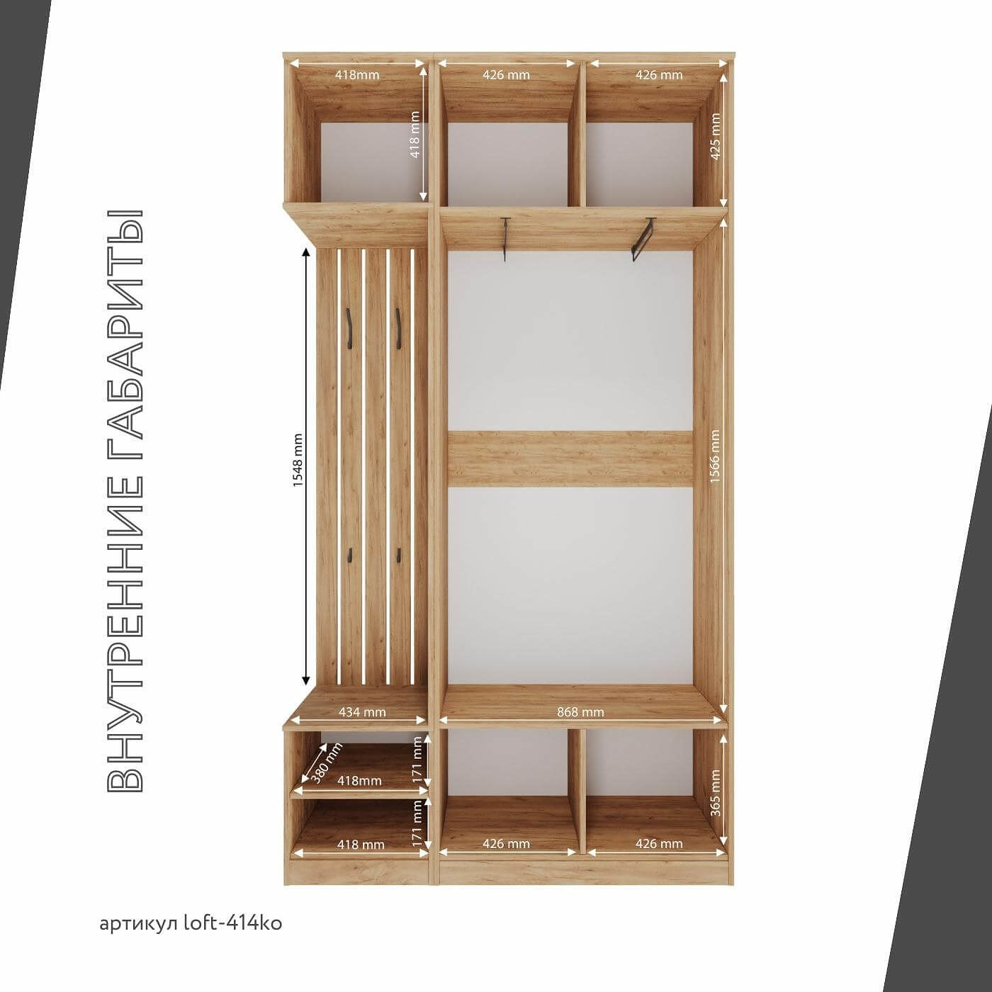 Модульная прихожая Лофт-414ko современный дуб крафт золотой - фото 4 large