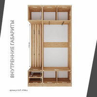 Модульная прихожая Лофт-414ko современный дуб крафт золотой - фото 4 small