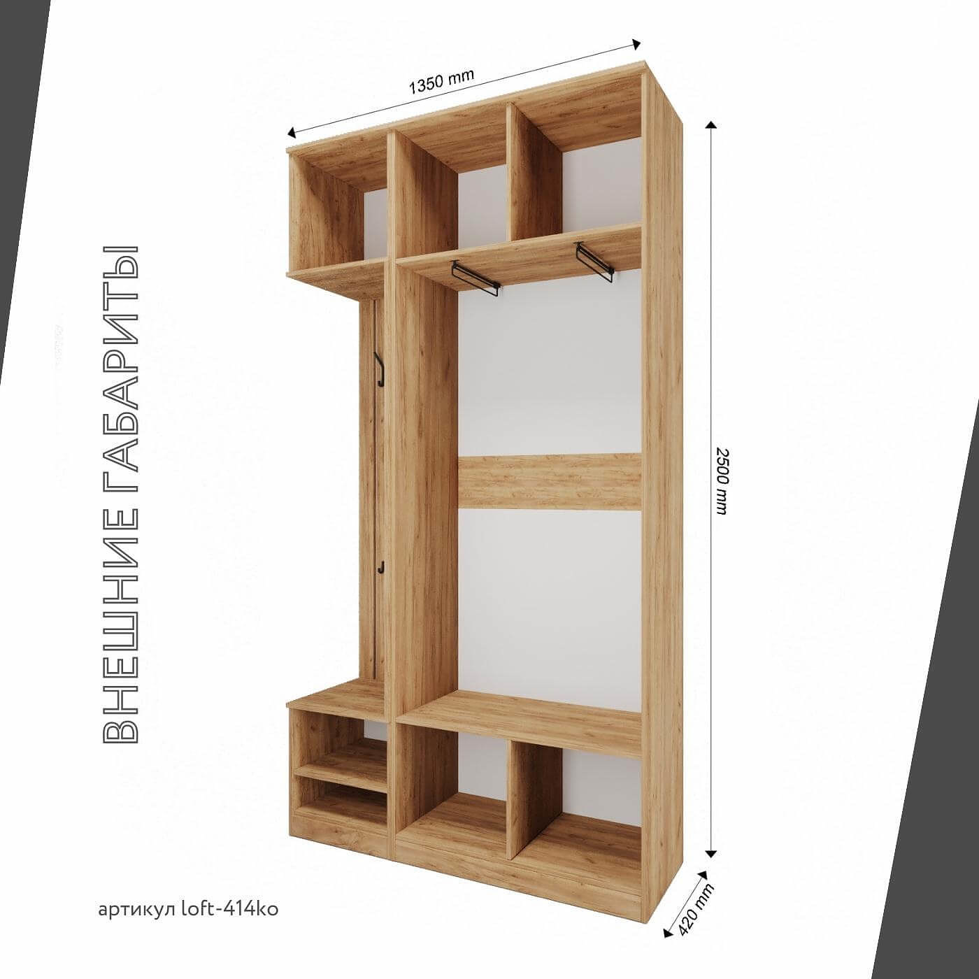 Модульная прихожая Лофт-414ko современный дуб крафт золотой - фото 3 large