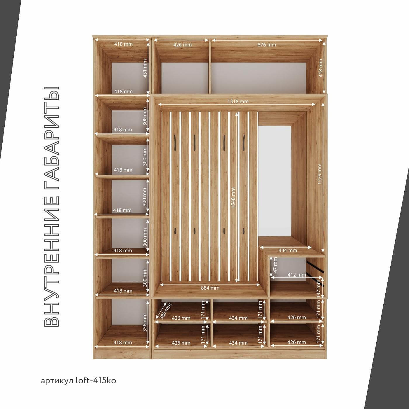 Модульная прихожая Лофт-415ko современный дуб крафт золотой - фото 4 large