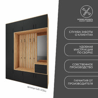 Модульная прихожая Лофт-415ko современный дуб крафт золотой - фото 10 small