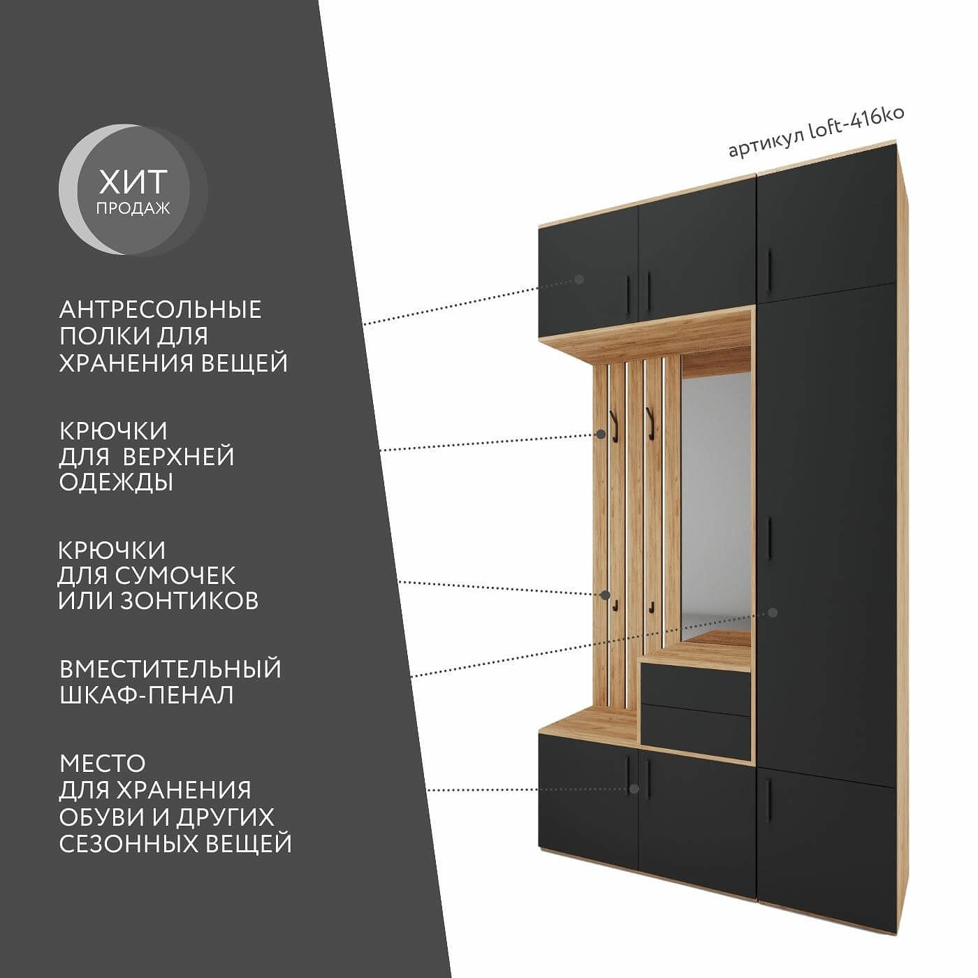 Модульная прихожая Лофт-416ko современный дуб крафт золотой - фото 2 large