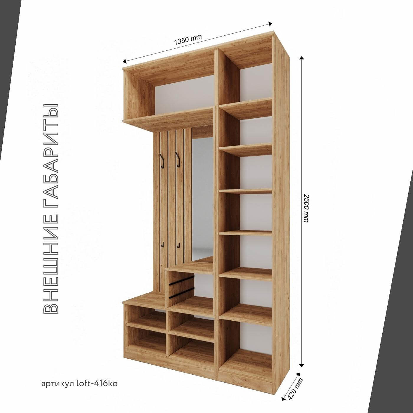 Модульная прихожая Лофт-416ko современный дуб крафт золотой - фото 3 large