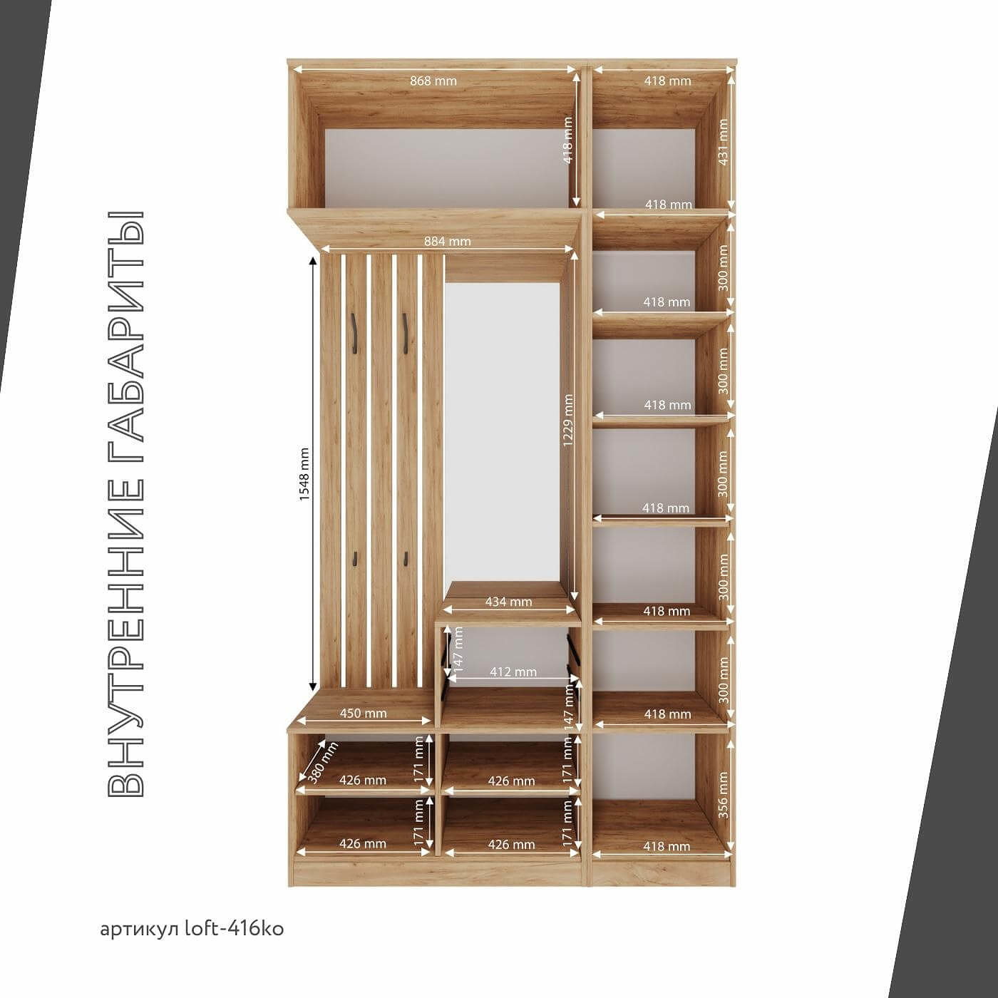 Модульная прихожая Лофт-416ko современный дуб крафт золотой - фото 4 large