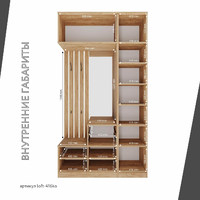 Модульная прихожая Лофт-416ko современный дуб крафт золотой - фото 4 small