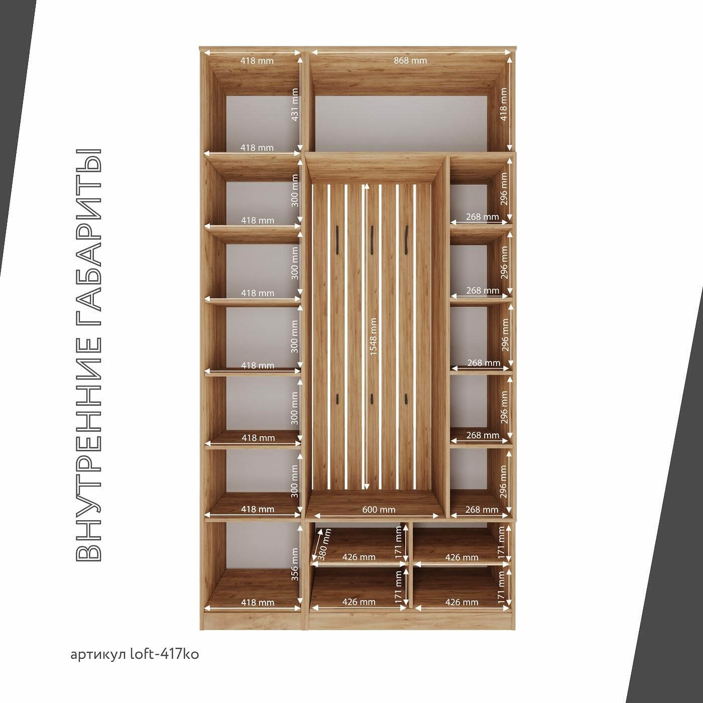 Модульная прихожая Лофт-417ko современный дуб крафт золотой - фото 4 large