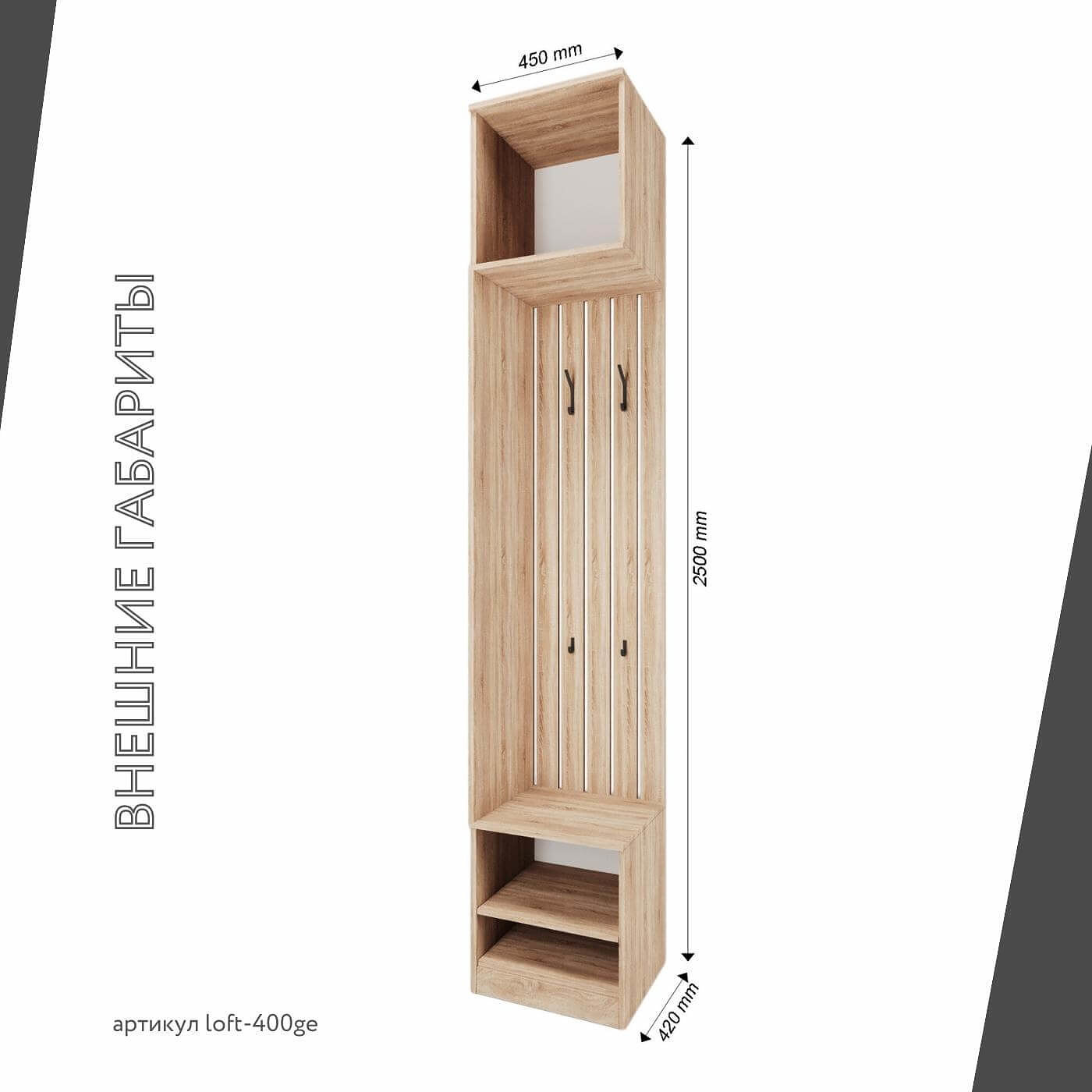 Модульная прихожая Лофт-400ge современный дуб сонома - фото 3 large