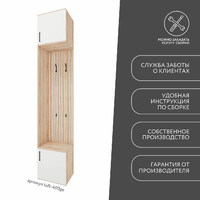 Модульная прихожая Лофт-400ge современный дуб сонома - фото 9 small